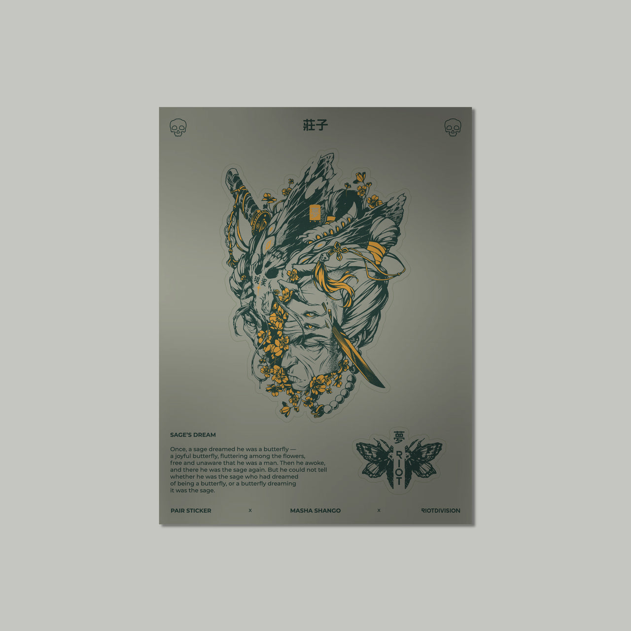 Sage's Dream Sticker RD-SDS