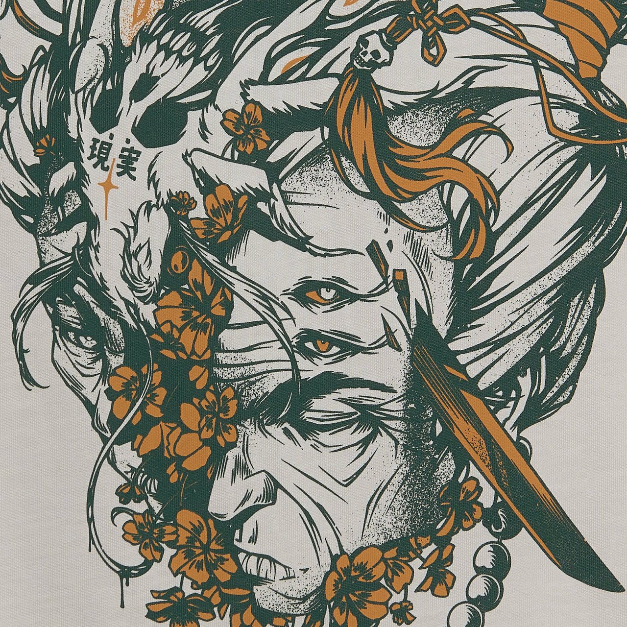 Sage's Dream T-Shirt RD-SDTS WHITE